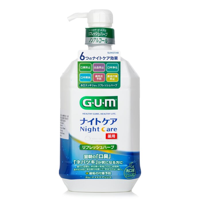 Sunstar Sunstar GUM Night Care Mild Formula Rinse Mouthwash(Refresh Herb Type) - 900ml 900mlProduct Thumbnail