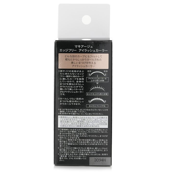 Shiseido Maquillage Edge Free Eyelash Curler 1pcProduct Thumbnail