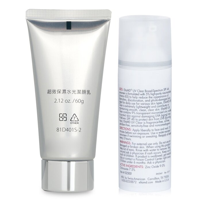 ナチュラル ビューティ Natural Beauty EltaMD Facial Sunscreen SPF 46 48g + Natural Beauty Cleansing Milk 60g(Exp. Date: 05/2024) 2pcsProduct Thumbnail