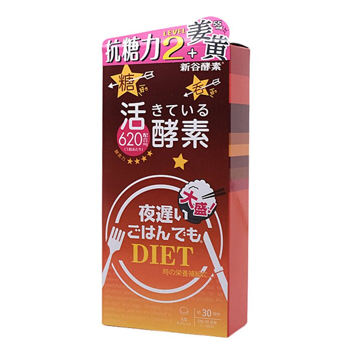 新谷酵素 SHINYA KOSO SHINYA KOSO Shinya Koso Night Diet King-like Turmeric Active Enzyme 150 capsulesProduct Thumbnail