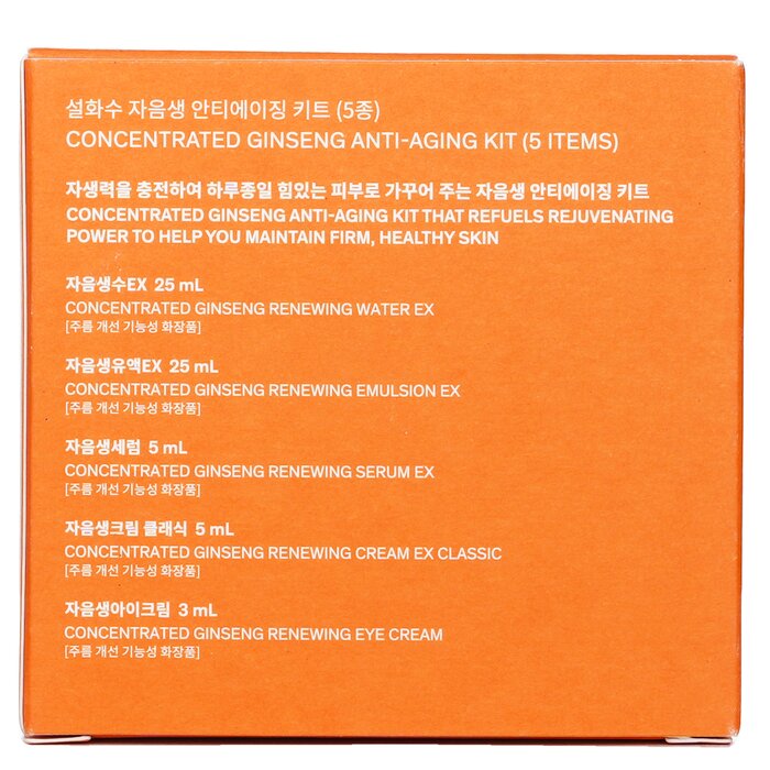 Sulwhasoo Concentrated Ginseng Anti Aging Set: 5pcsProduct Thumbnail