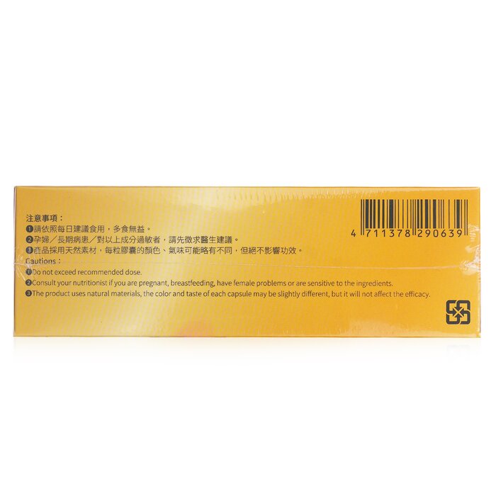 Wan Shou Yuan Japan 3rd Generation Eisenia Fetida Enzyme PLUS 60 capsules 60 capsulesProduct Thumbnail