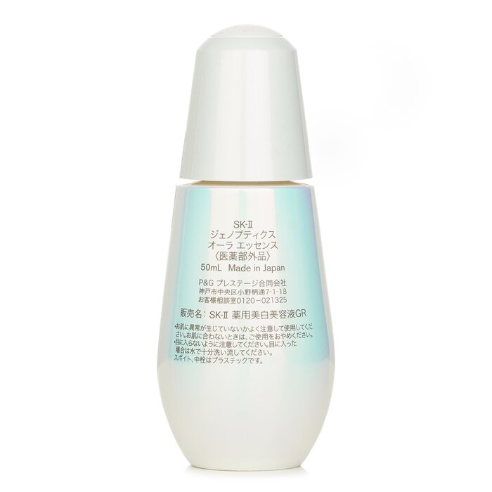 SK-II GenOptics Aura Essence, deals 1.6 oz.