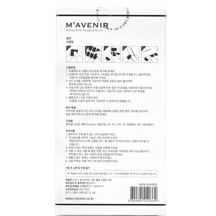 Mavenir Nail Sticker (Assorted Colour) 32pcsProduct Thumbnail