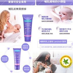 Lansinoh - Lansinoh HPA Lanolin Nipple Cream 40G Fixed Size - Maternity  products, Free Worldwide Shipping