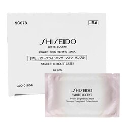 Shiseido 資生堂 激亮淨白面膜 (Box)