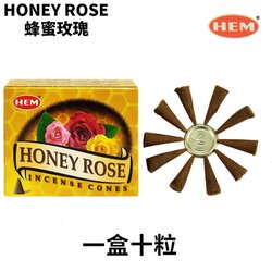 HEM 手工印度香 塔香錐香 –蜂蜜玫瑰- 10粒錐形香
