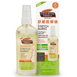 PALMERS Palmers Massage Oil for Stretch Marks