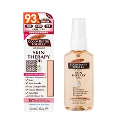 PALMERS Palmers Skin Therapy Oil (Suitable for Eczema Prone Skin)