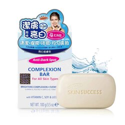 亮白潔膚皂/番梘 (臉及身體適用 - 淡斑去印) - 香港正行正貨