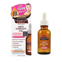 PALMERS Palmers Moisturizing Skin Therapy Face Oil (Rosehip Fragrance)
