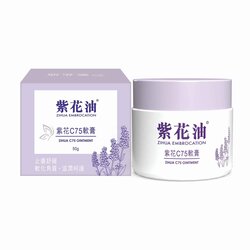 Zihua Embrocation 紫花油紫花C75軟膏 (兩件)