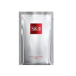 SK II SK-II 護膚面膜
