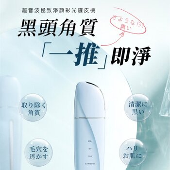 Jujy Ultrasonic Cleansing Machine JD-CP002 Picture Color
