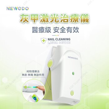 Newedo Onychomycosis Laser Therapy Device HZJ-01 Picture Color
