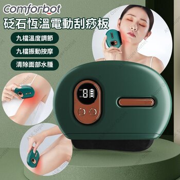 Comforbot Electric Scraping Plate machine ZD-GS0401 Picture Color