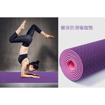 roomRoomy Anti-slip Gym Yoga Mat with Storage Bag - HG0429 (Purple) Picture Color