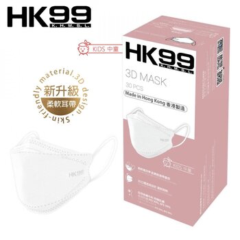 에이치케이 99 HK99 HK99 - [Made in Hong Kong] [KIDS] 3D MASK WHITE (30 pieces/Box) Picture Color