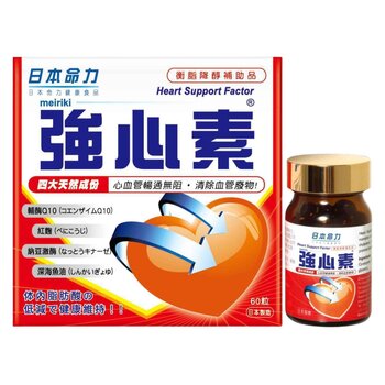 메이리키 Meiriki Heart Support Factor 60 capsules