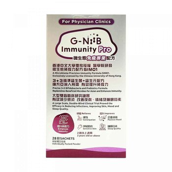 지닙 G-NiiB Immunity Pro 28 sachets