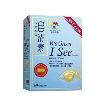 Vitagreen 維特健靈 目清素 (強效版) 60 capsules	