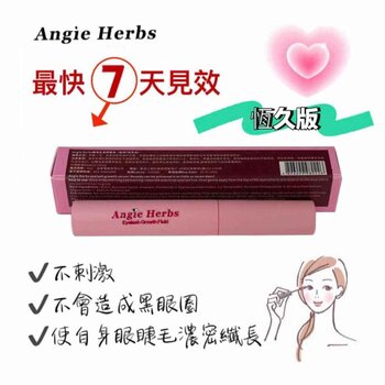 ANGIE HERBS - Eyelash Growth Serum 4g  - 4g