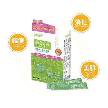 그린웨이 Greenway Slim Jelly - Probiotics Enzyme Jelly 10 Sachets