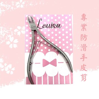 LOUISA - Cuticle Nipper  - 2pcs