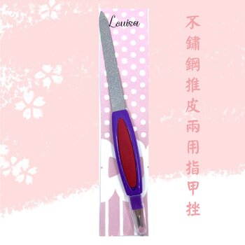 LOUISA - Cuticle & Nail Clipper  - 14.5 cm