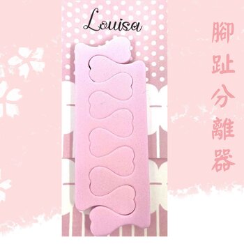 LOUISA - LOUISA Toe separator  - Fixed Size