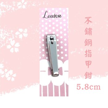 LOUISA - LOUISA Stainless Steel Nail Clipper  - 5.8cm