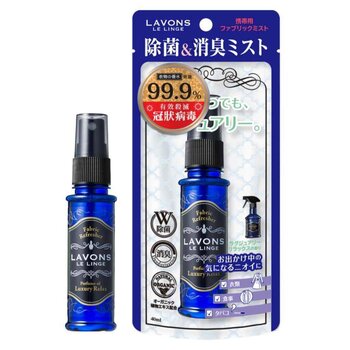 LAVONS - Fabric Refresher - Luxury Relax (40ml)  - 40ml