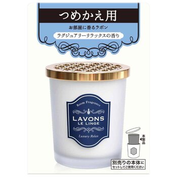 LAVONS - ROOM FRAGRANCE REFILL - LUXURY RELAX (150g)  - 150g