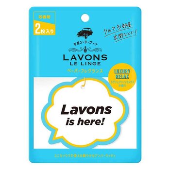 LAVONS - Lavons Paper Fragrance - Luxury Relax (2PCS)  - 2PCS