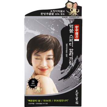 Cheongoongbogam - Imk Speedy Color Cream (1N) - BLACK  - Fixed Size