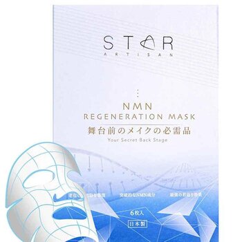 Star Artisan - NMN anti-aging regeneration mask  - 6pcs/box