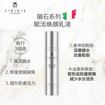 VIRIDIS - DNA SERUM METEORITE POWDER  - one size