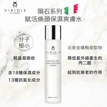VIRIDIS - MOISTURIZING TONIC METEORITE POWDER  - one size