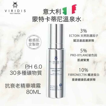 VIRIDIS - ANTI-AGING SERUM SPRAY  - one size