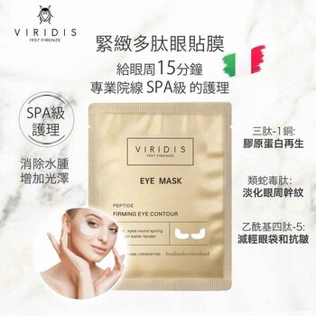 VIRIDIS - Firming Eye Mask  - one size