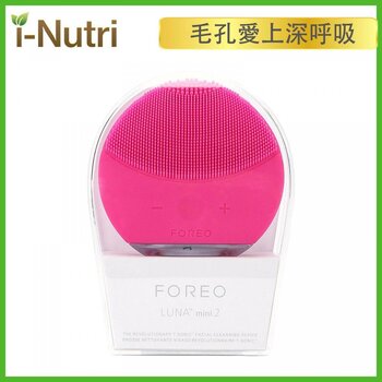 - Luna Mini 2 Cleanser Cherry Green  - Fixed Size