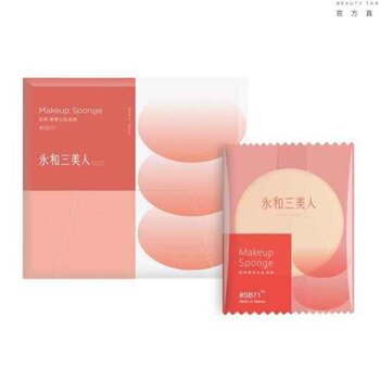 Beauty three - Makeup Sponge SB71  - 12 pcs