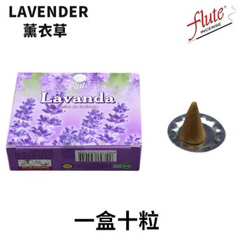 flute - Natural Handmade India Incense Cone- LAVENDER  - 10 Pcs