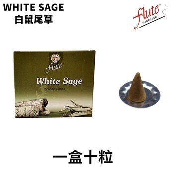 flute - Natural Handmade India Incense Cone- WHITE SAGE  - 10pcs/box