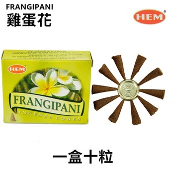 HEM - Handmade India Incense  Cone FRANGIPANI– 10 pieces  - Fixed Size