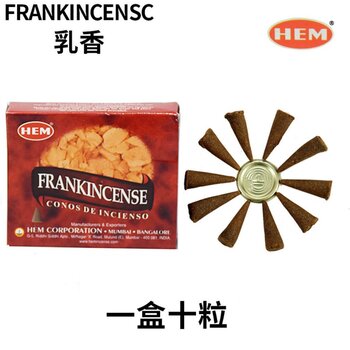 HEM - Handmade India Incense  Cone - FRANKINCENSE 10 pieces  - Fixed Size