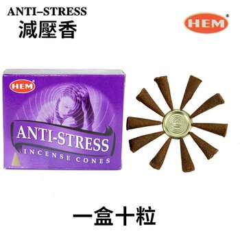 HEM - Handmade India Incense  Cone – ANTI STRESS 10 pieces  - Fixed Size