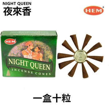 HEM - Handmade India Incense  Cone – NIGHT QUEEN 10 pieces  - Fixed Size