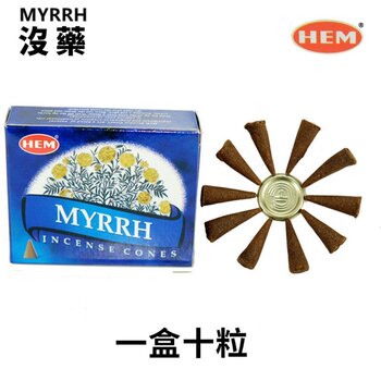 HEM - Handmade India Incense Cone – MYRRH - 10 pieces  - Fixed Size