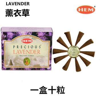 HEM - Handmade India Incense Cone – LAVENDER  - Fixed Size